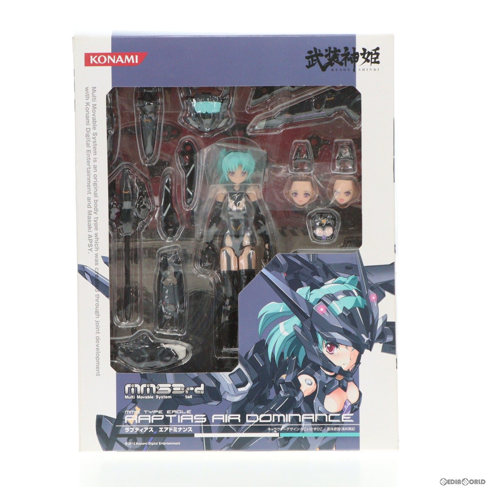 【中古】 FIG コナミスタイル限定 武装神姫(ぶそうしんき) 鷲型MMS ラプティアス エアドミナンス 完成品 可動フィギュア(CR209)(20120110)