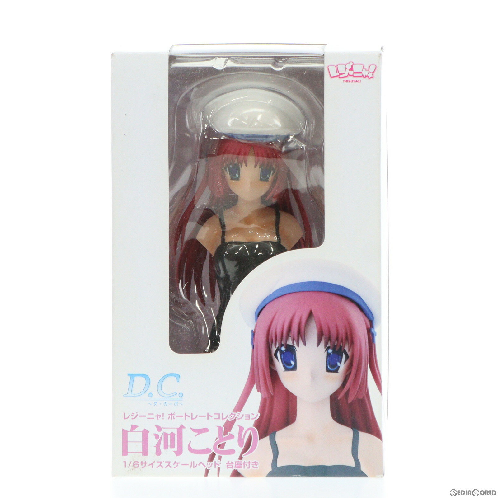 【中古】[FIG]レジーニャ!ポートレートコレクション 白河ことり(しらかわことり) D.C.～ダ・カーポ～ 1/6 完成品 フィギュア コスパ(20080314)