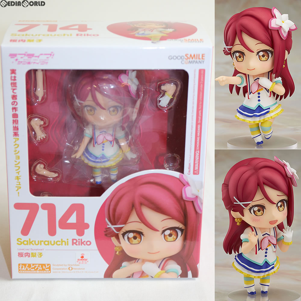 【中古】 FIG (再販)ねんどろいど 714 桜内梨子(さくらうちりこ) ラブライブ サンシャイン 完成品 可動フィギュア グッドスマイルカンパニー(20180616)