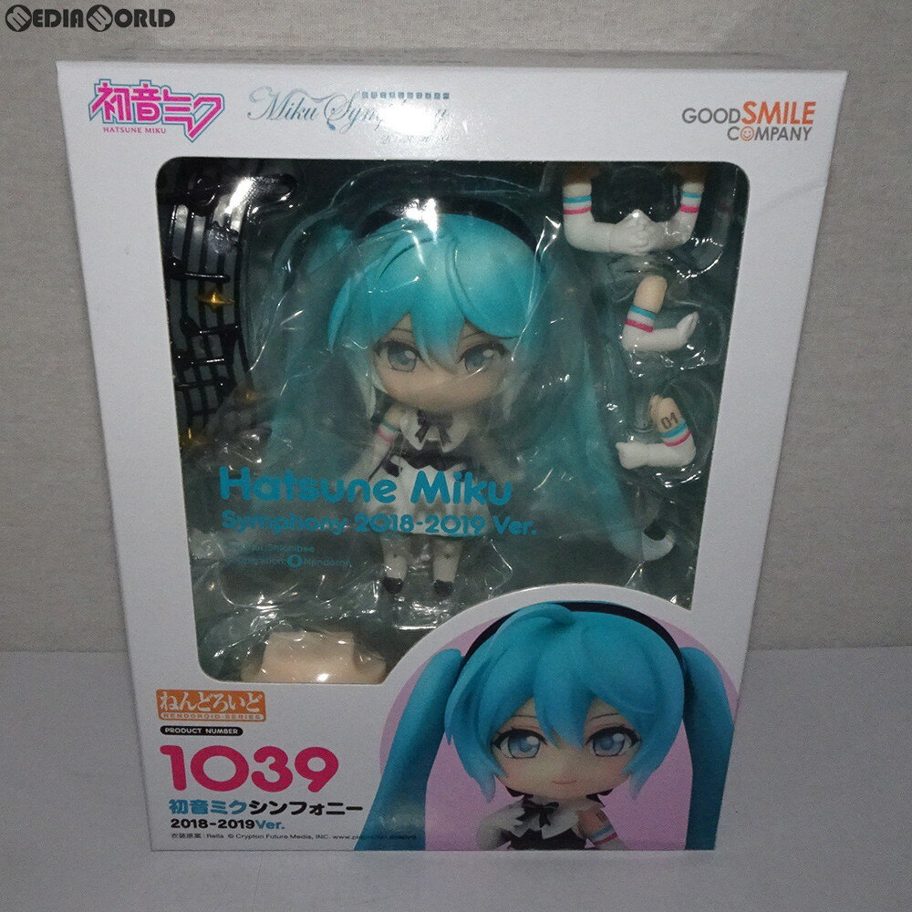 【中古】 FIG ねんどろいど 1039 初音ミクシンフォニー 2018-2019Ver. キャラクター ボーカル シリーズ01 初音ミク 完成品 可動フィギュア グッドスマイルカンパニー(20190719)