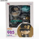 【中古】 FIG ねんどろいど 985 空条承太郎(くうじょうじょうたろう) TVアニメ『ジョジョの奇妙な冒険 スターダストクルセイダース』 可動フィギュア メディコス エンタテインメント(20190126)