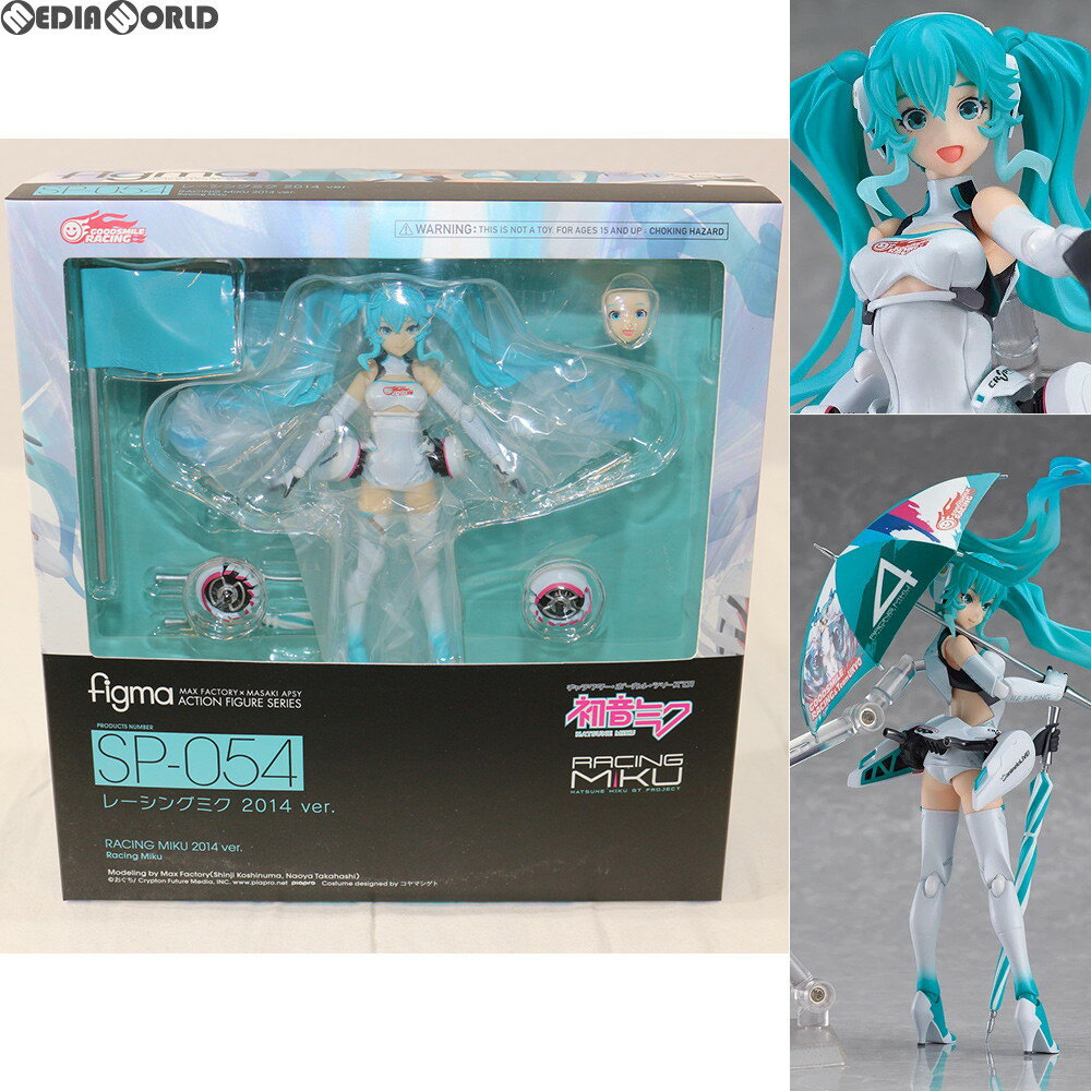 【中古】[FIG]figma(フィグマ) SP-054 レーシングミク 2014ver 初音ミクGTプロジェクト 完成品 可動フィギュア GSR&Studie with TeamUKYO 個人スポンサー特典 グッドスマイルレーシング(20150331)