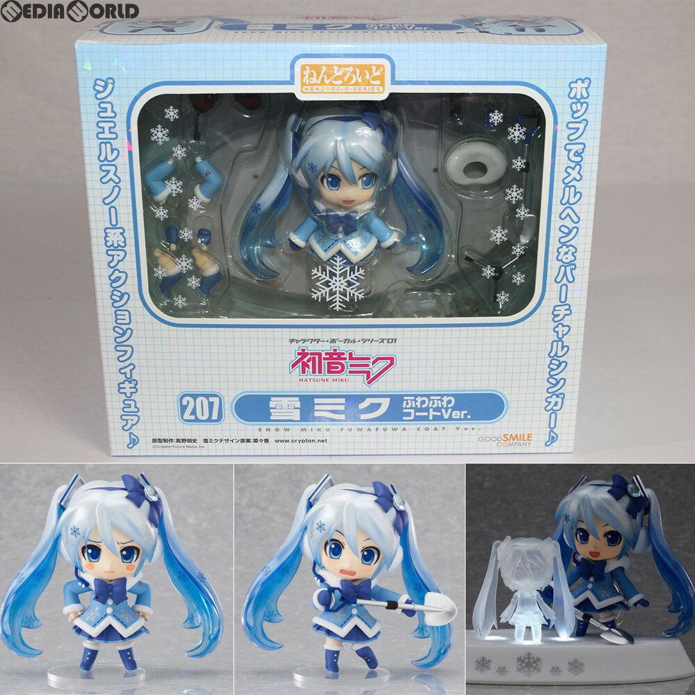 【中古】 FIG 修正パーツ欠品 ねんどろいど 207 雪ミク ふわふわコートVer. キャラクター ボーカル シリーズ01 初音ミク 完成品 フィギュア ワンフェス2012冬 第63回さっぽろ雪まつり限定 グッドスマイルカンパニー(20120212)