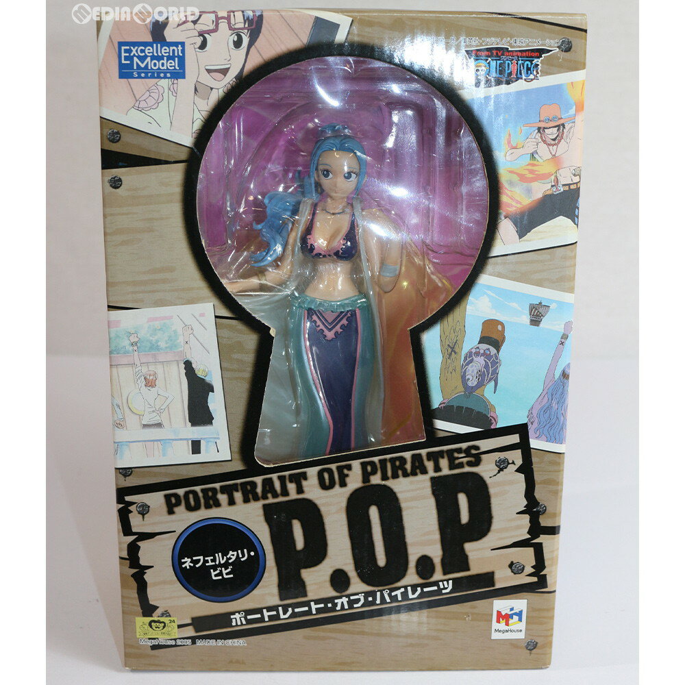 【中古】[FIG]Portrait.Of.Pirates P.O.P ワンピースシリーズ3 ネフェルタリ・ビビ ONE PIECE 1/8 完成品 フィギュア メガハウス(20050331)