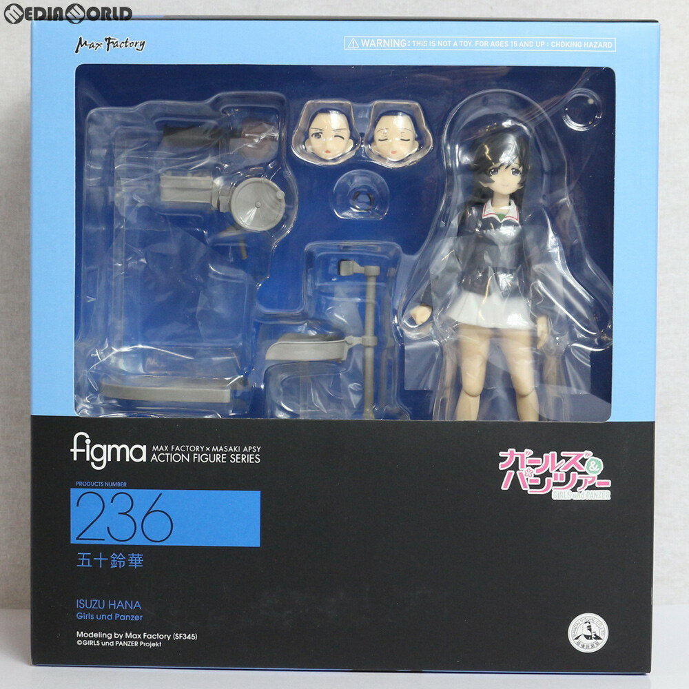 【中古】[FIG]figma(フィグマ) 582 五十鈴華(いすずはな) ガールズ&パンツァー 完成品 可動フィギュア マックスファクトリー(20150118)