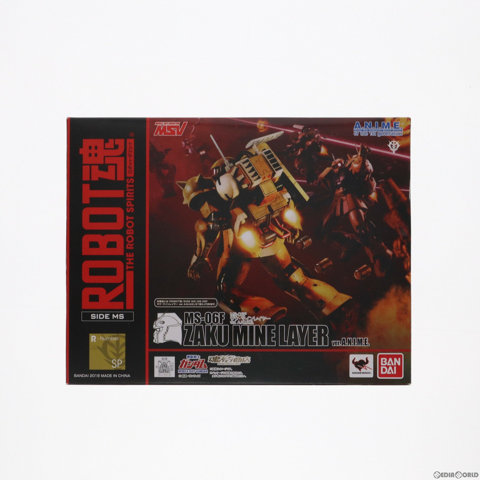 【中古】 FIG 魂ウェブ商店限定 ROBOT魂(SIDE MS) MS-06F ザク マインレイヤー Ver. A.N.I.M.E. 機動戦士ガンダム 完成品 可動フィギュア バンダイ(20180228)