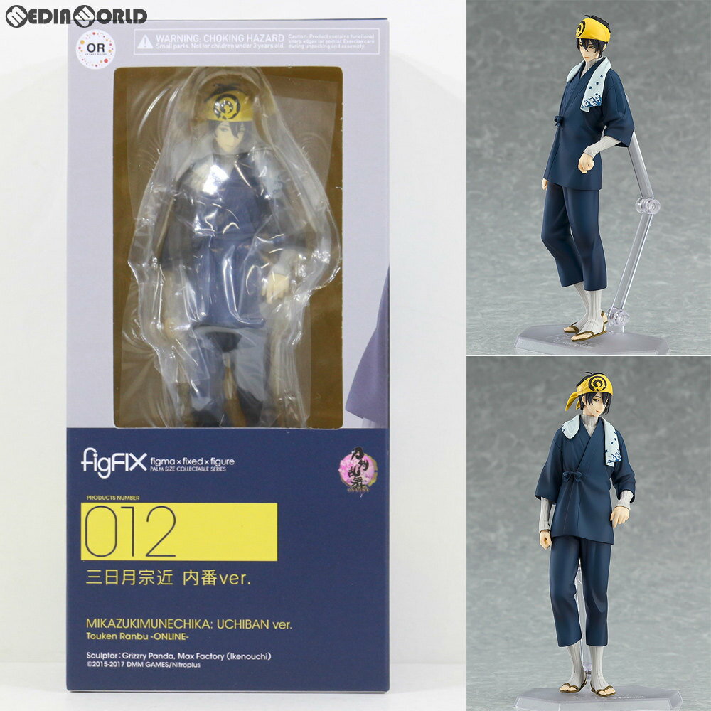 【中古】 FIG figFIX-012 三日月宗近(みかづきむねちか) 内番ver. 刀剣乱舞-ONLINE- 完成品 フィギュア オランジュ ルージュ(20170729)