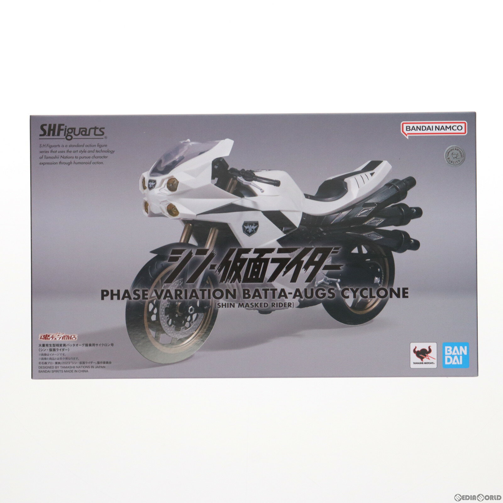 【中古】[FIG]魂ウェブ商店限定 S.H.Figuarts(フィギュアーツ) 大量発生型相変異バッタオーグ搭乗用サイクロン号 シン・仮面ライダー 完成品 可動フィギュア バンダイスピリッツ(20240315)