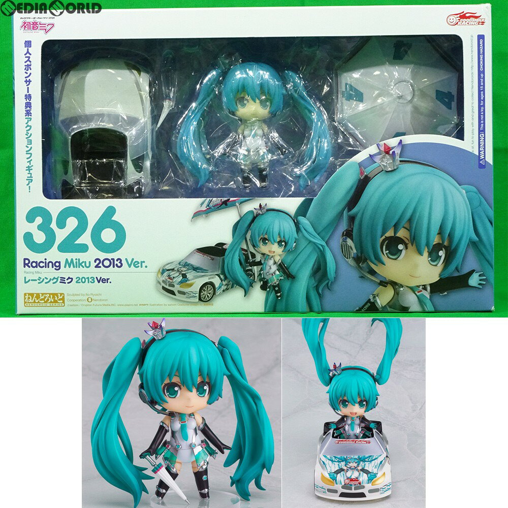 【中古】[FIG]ねんどろいど 326 レーシングミク 2013 Ver. 初音ミクGTプロジェクト 完成品 可動フィギュア GSR&Studie with TeamUKYO 個人スポンサー特典 グッドスマイルレーシング(20131031)