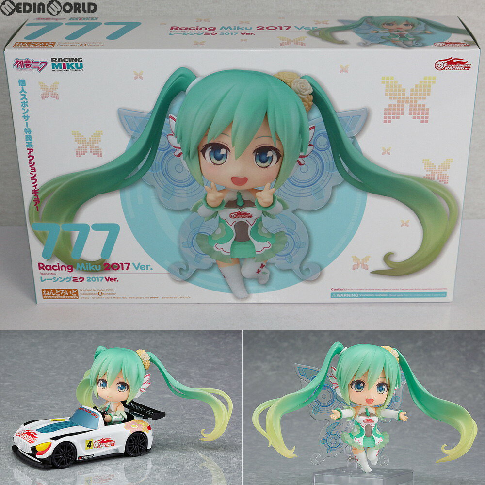 【中古】 FIG ねんどろいど 777 レーシングミク 2017 Ver. 初音ミクGTプロジェクト GSR個人スポンサー特典 完成品 可動フィギュア グッドスマイルレーシング(20171110)