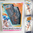 【中古】[FIG]レーシングミク セパンVer. 初音ミク GTプロジェクト 1/8 完成品 フィギュア FREEing(フリーイング)(20150429)