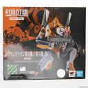 【中古】 FIG ROBOT魂(SIDE EVA) エヴァンゲリオン零号機/零号機(改)-新劇場版- ヱヴァンゲリヲン新劇場版:破 完成品 可動フィギュア バンダイスピリッツ(20200723)