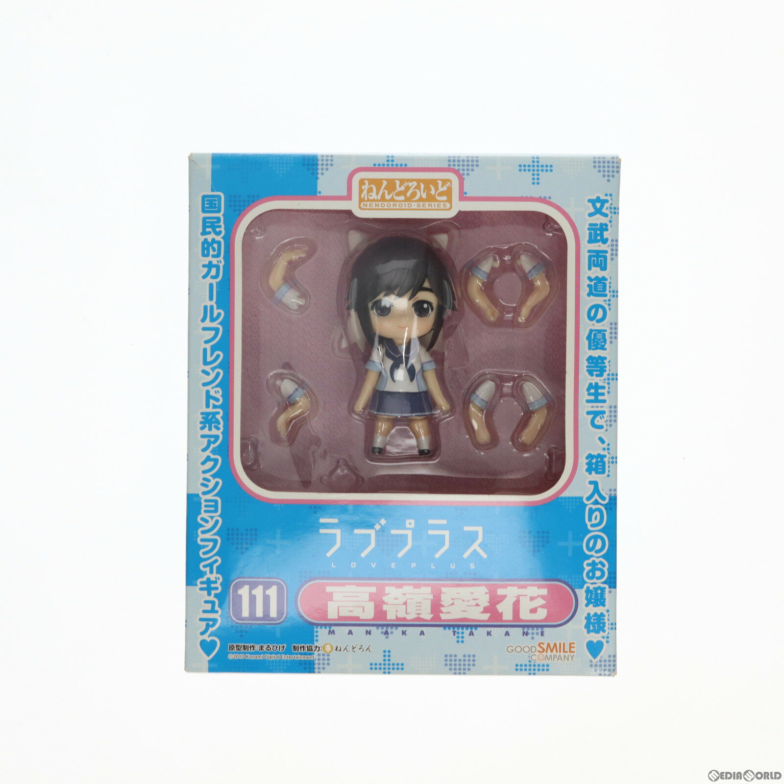 【中古】[FIG]ねんどろいど 111 高嶺愛花(たかねまなか) ラブプラス 完成品 可動フィギュア グッドスマイルカンパニー(20100829)