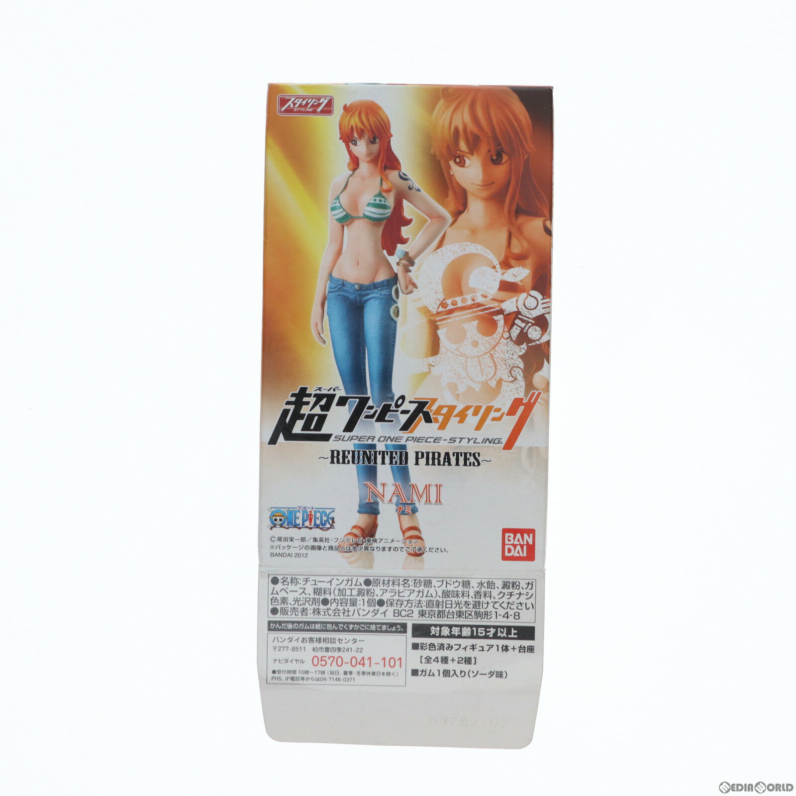 【中古】 FIG (単品)(食玩)超ワンピーススタイリング REUNITED PIRATES ナミ レアカラーVer. ONE PIECE 完成品 フィギュア バンダイ(20120213)