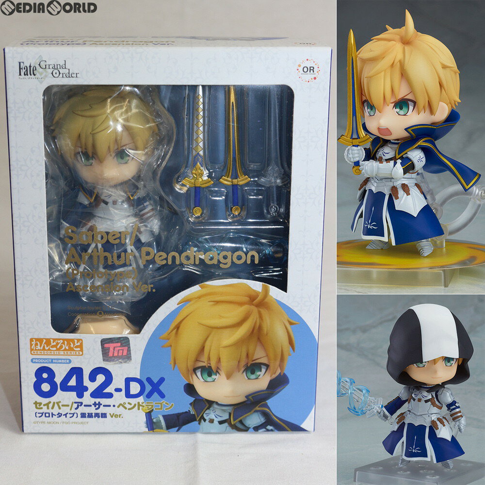 【中古】 FIG ねんどろいど 842-DX セイバー/アーサー ペンドラゴン プロトタイプ 霊基再臨 Ver. Fate/Grand Order(フェイト/グランドオーダー) 完成品 可動フィギュア オランジュ ルージュ(20180531)