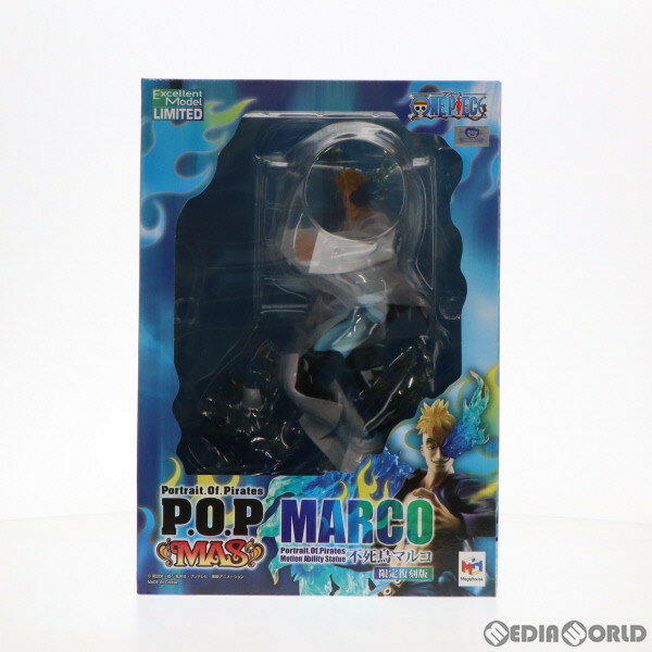 【中古】 FIG (再販)Portrait.Of.Pirates P.O.P MAS 不死鳥マルコ 限定復刻版 ONE PIECE(ワンピース) 1/8 完成品 フィギュア プレミアムバンダイ 一部店舗 オンラインショップ限定 メガハウス(20170428)