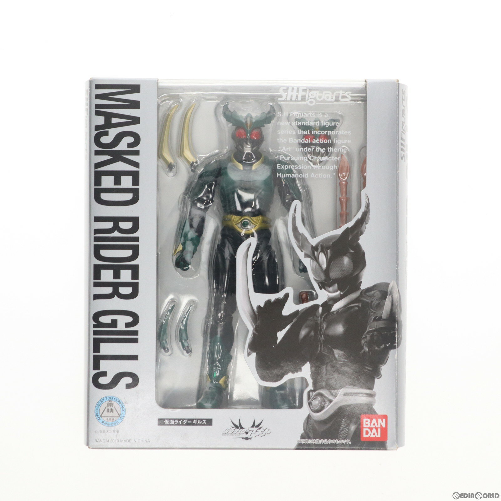 【中古】 FIG S.H.Figuarts(フィギュアーツ) 仮面ライダーギルス 仮面ライダーアギト 完成品 可動フィギュア バンダイ(20101023)