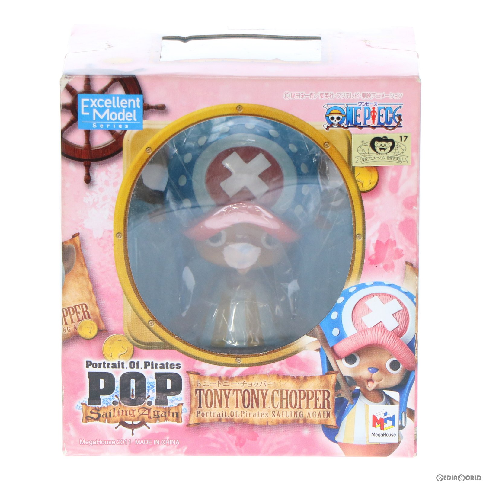 【中古】 FIG Portrait.Of.Pirates P.O.P Sailing Again トニートニー チョッパー ONE PIECE(ワンピース) 1/8 完成品 フィギュア メガハウス(20111224)