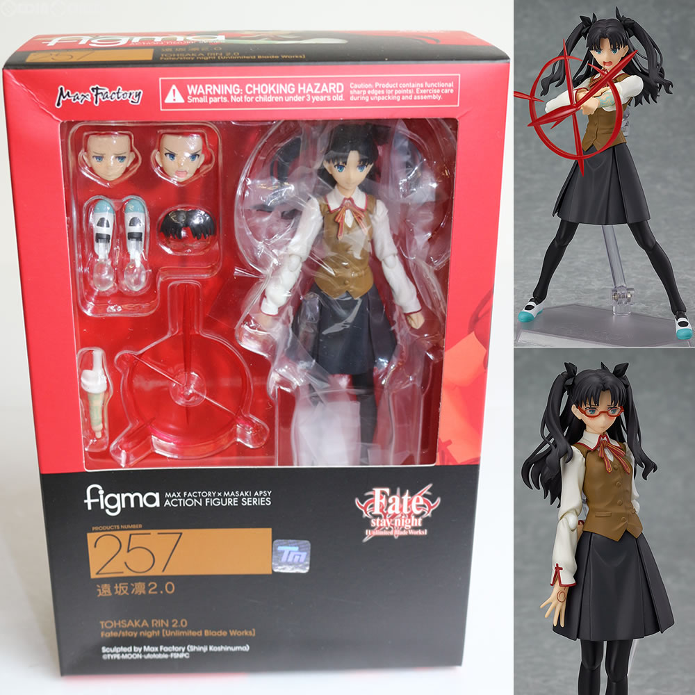 【中古】 FIG figma(フィグマ) 257 遠坂凛2.0(とおさかりん) Fate/stay night Unlimited Blade Works (フェイト/ステイナイト アンリミテッドブレイドワークス) 完成品 可動フィギュア マックスファクトリー(20151001)