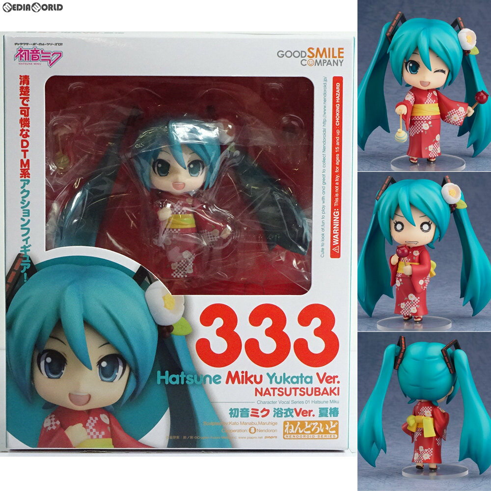 【中古】[FIG]ねんどろいど 333 初音ミク 浴衣Ver. 夏椿 キャラクター・ボーカル・シリーズ01 初音ミク 完成品 可動フィギュア グッドスマイルカンパニー(20130708)