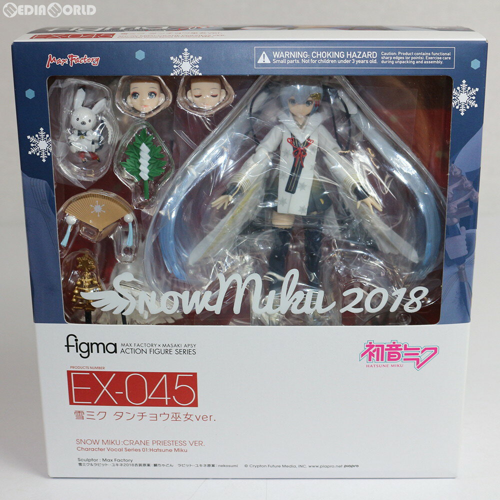 【中古】 FIG figma(フィグマ) EX-045 雪ミク タンチョウ巫女ver. キャラクター ボーカル シリーズ01 初音ミク 完成品 可動フィギュア ワンフェス2018冬 第69回さっぽろ雪まつり GOODSMILE ONLINE SHOP限定 マックスファクトリー(20180210)