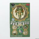 【中古】 FIG ケロロ軍曹 ケロン製地球侵略型 1/6 完成品 フィギュア 海洋堂(20050813)