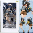 【中古】 FIG 菊地真(きくちまこと) アイドルマスター(THE IDOLM@STER) 1/8 完成品 フィギュア Phat (ファット カンパニー)(20151025)