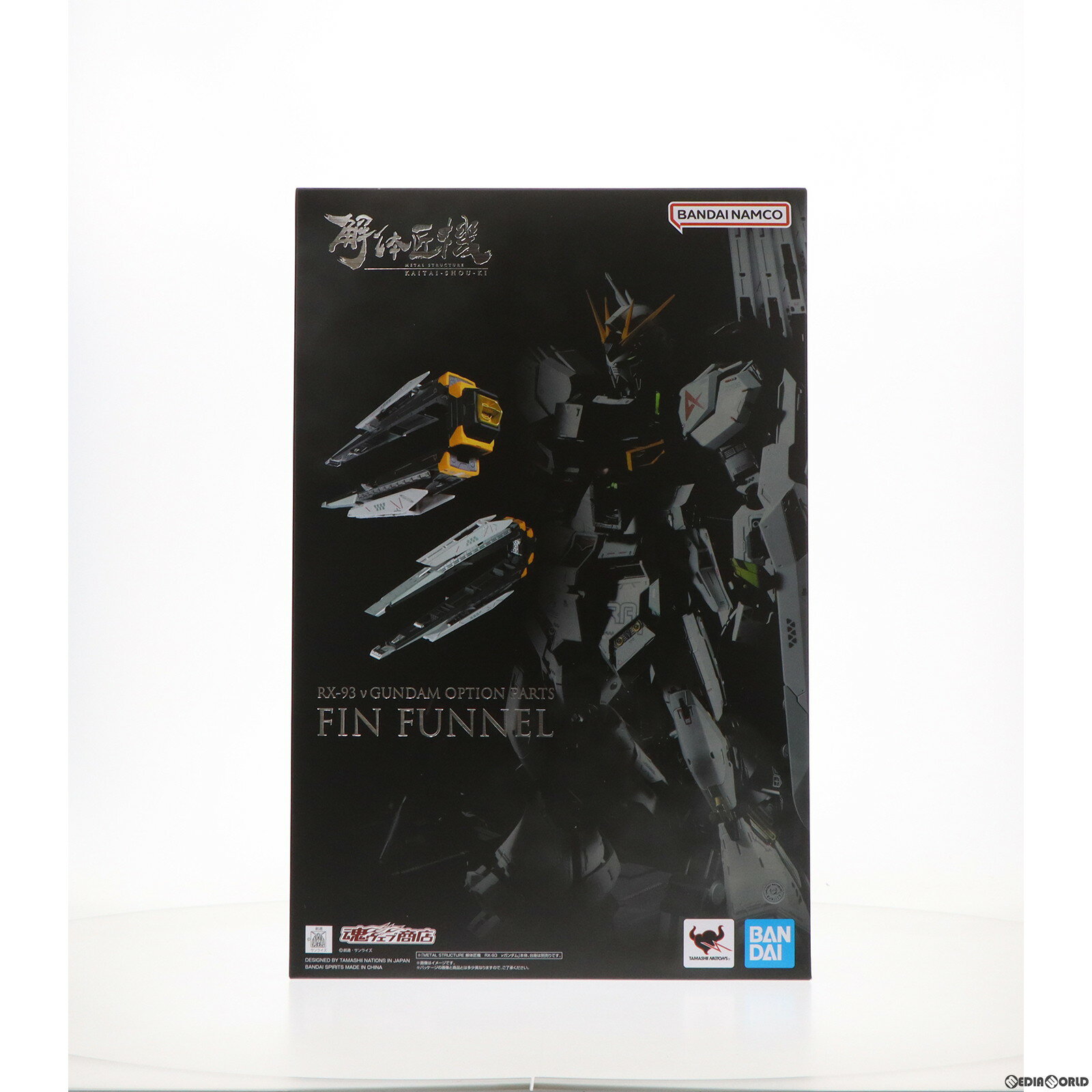 【中古】 FIG (再販)魂ウェブ商店限定 METAL STRUCTURE(メタルストラクチャー) 解体匠機 RX-93 νガンダム専用オプションパーツ フィン ファンネル 機動戦士ガンダム 逆襲のシャア フィギュア用アクセサリ バンダイスピリッツ(20240416)