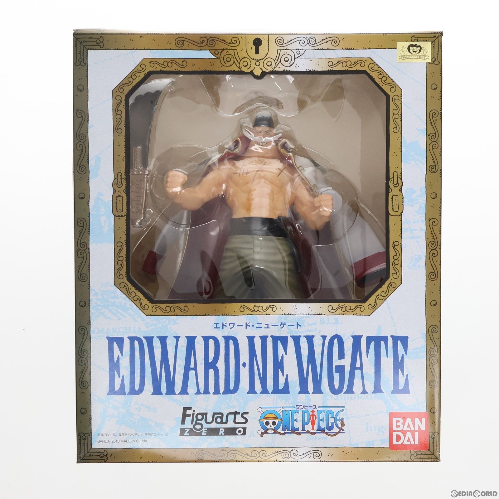 【中古】[FIG]フィギュアーツZERO 白ひげ エドワード・ニューゲート ONE PIECE(ワンピース) 完成品 フィギュア バンダイ(20101211)