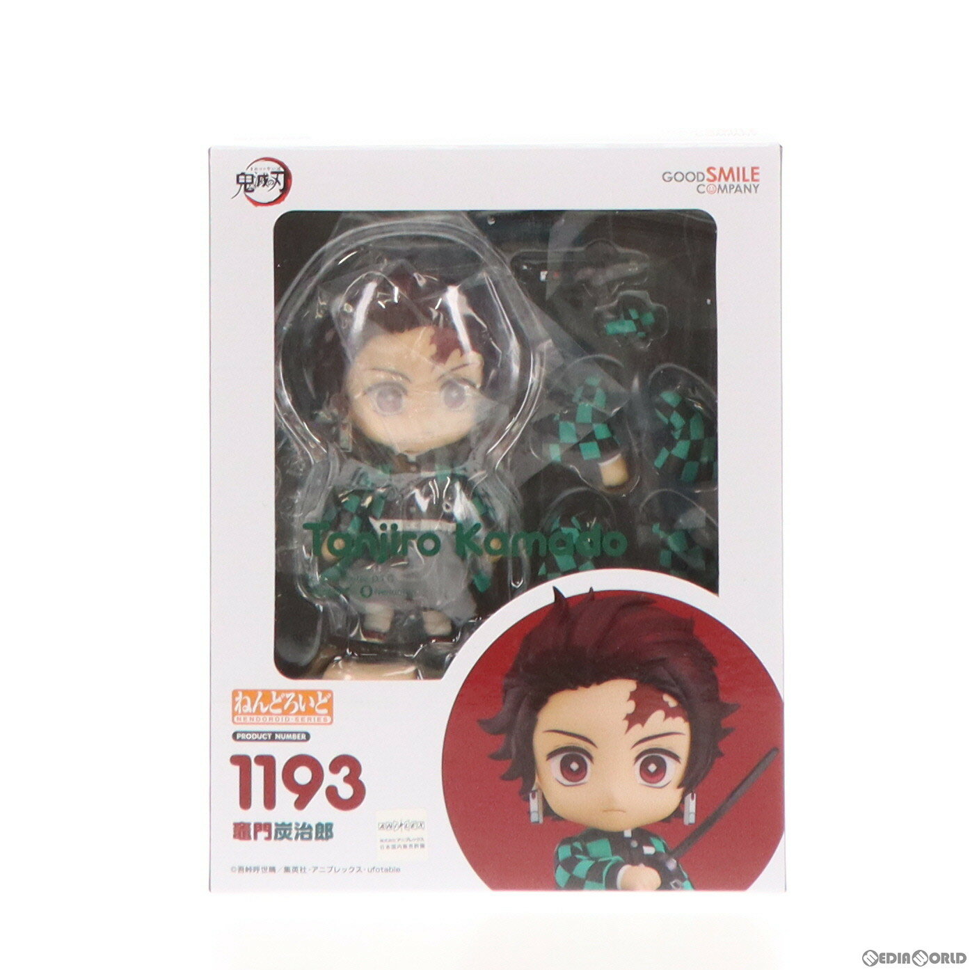 【中古】 FIG (二次受注)ねんどろいど 1193 竈門炭治郎(かまどたんじろう) 鬼滅の刃 完成品 可動フィギュア グッドスマイルカンパニー(20200517)