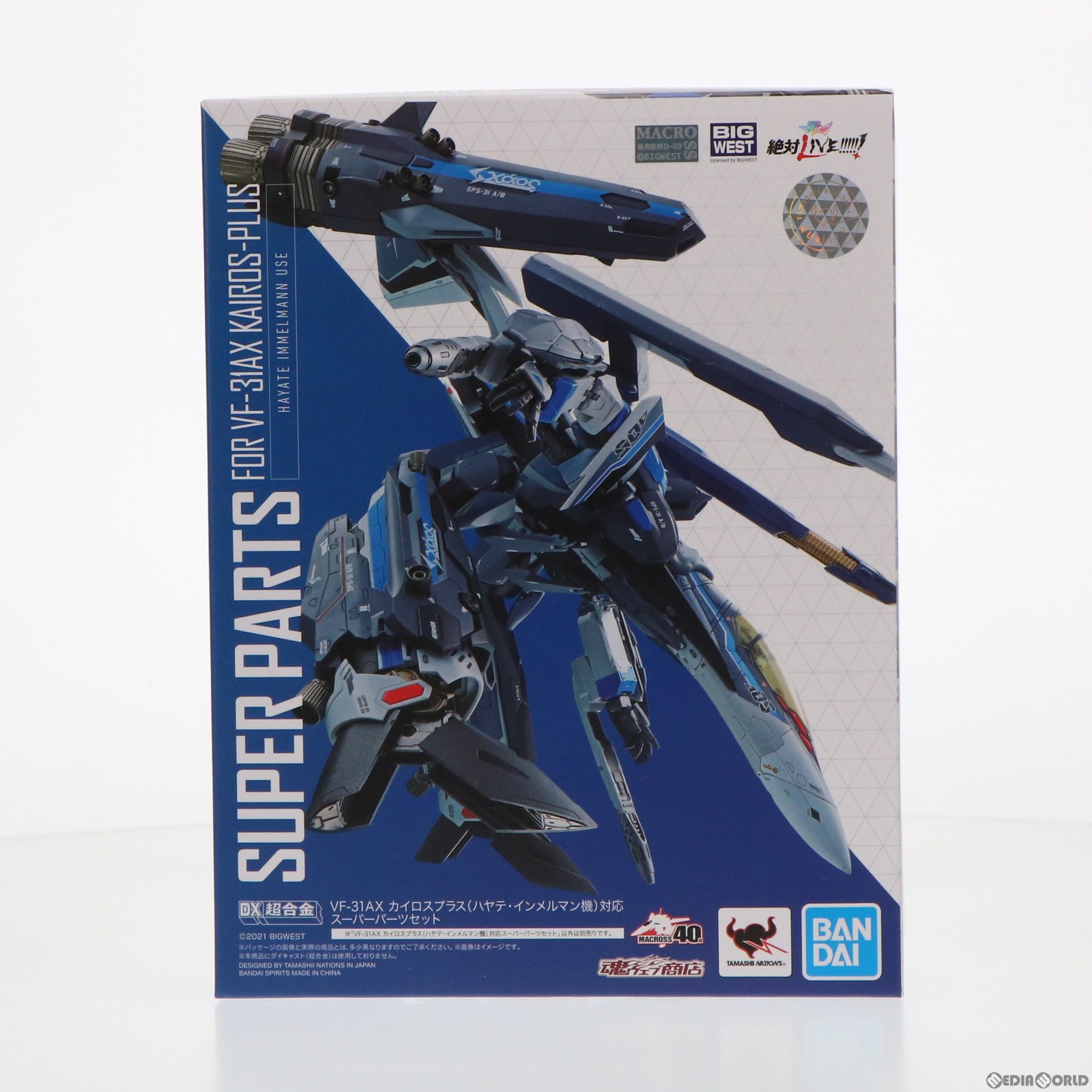 【中古】 FIG 魂ウェブ商店限定 DX超合金 VF-31AX カイロスプラス(ハヤテ インメルマン機)対応 スーパーパーツセット 劇場版マクロスΔ 絶対LIVE フィギュア用アクセサリ バンダイスピリッツ(20220531)