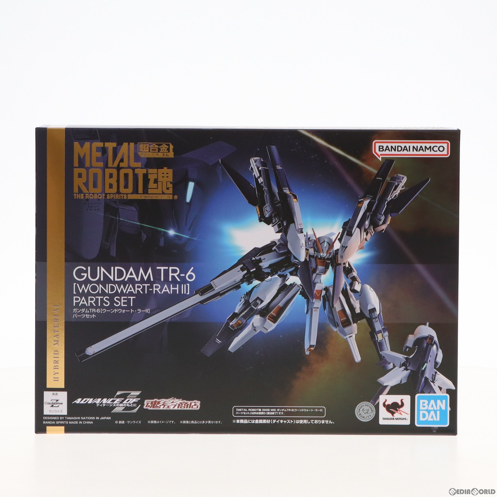 【中古】 FIG 魂ウェブ商店限定 METAL ROBOT魂(SIDE MS) ガンダムTR-6 ウーンドウォート ラーII パーツセット 機動戦士Zガンダム外伝 ADVANCE OF Z ティターンズの旗のもとに フィギュア用アクセサリ バンダイスピリッツ(20230831)