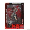 【中古】[FIG]涼宮ハルヒ(すずみやはるひ) 激奏Ver. 涼宮ハルヒの憂鬱 1/8 完成品 フィギュア マックスファクトリー(20090407)