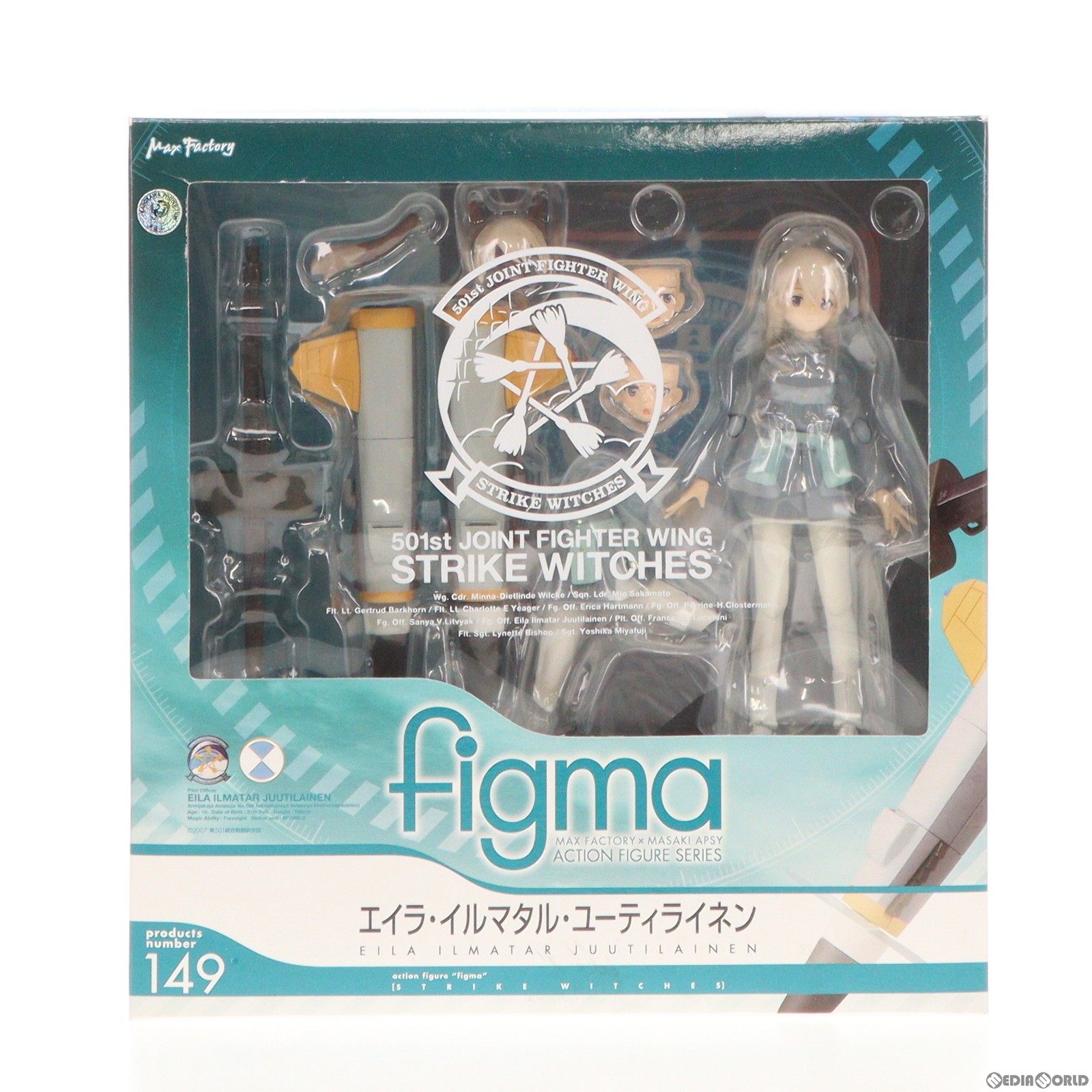 figma(フィグマ) 149 エイラ・イルマタル・ユーティライネン(イッル) ストライクウィッチーズ 完成品 可動フィギュア マックスファクトリー(20121123)