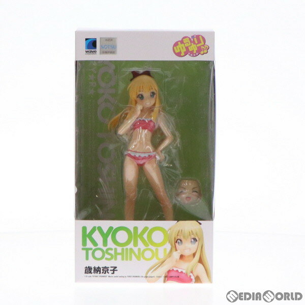 【中古】[FIG]BEACH QUEENS(ビーチクイーンズ) 歳納 京子(としのうきょうこ) ゆるゆり 1/10 完成品フィギュア ウェーブ(WAVE)(20130227)