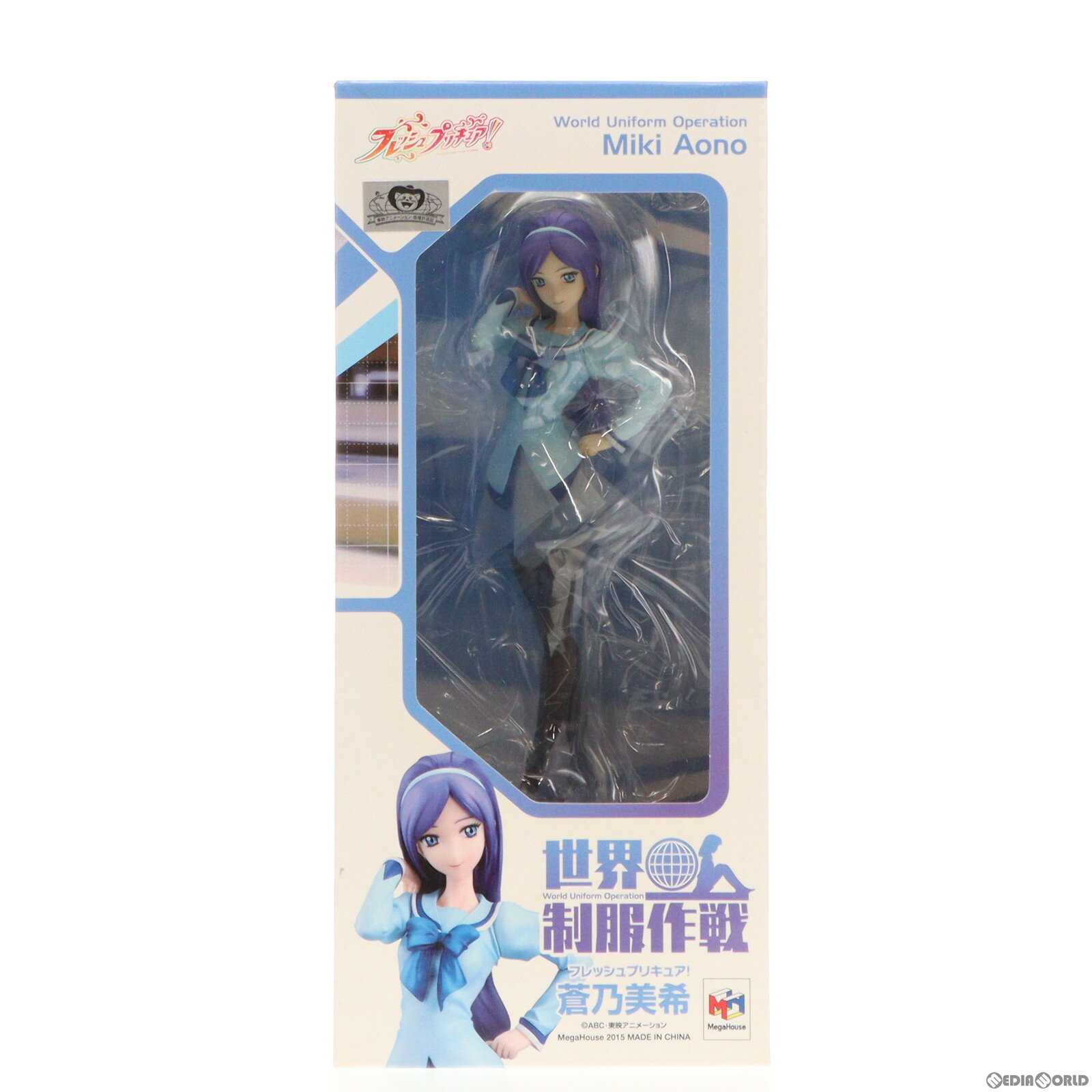 【中古】 FIG 世界制服作戦 蒼乃美希(あおのみき) フレッシュプリキュア 1/10 完成品 フィギュア プリキュア プリティストア 一部オンラインショップ限定 メガハウス(20150831)