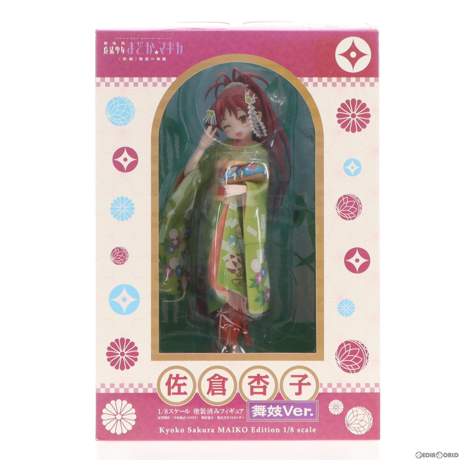 【中古】 FIG ANIPLEX 限定 佐倉杏子(さくらきょうこ) 舞妓ver. 劇場版 魔法少女まどか☆マギカ 1/8 完成品 フィギュア(PLUS-0536) アニプレックス(20151130)