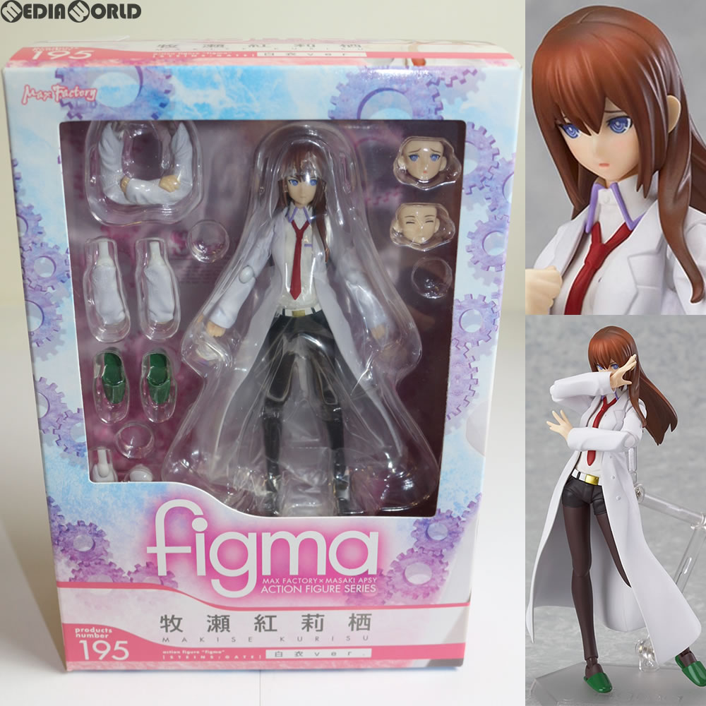 【中古】 FIG figma(フィグマ) 195 牧瀬紅莉栖(まきせくりす) 白衣ver. STEINS GATE(シュタインズ ゲート) 完成品 可動フィギュア マックスファクトリー(20131213)