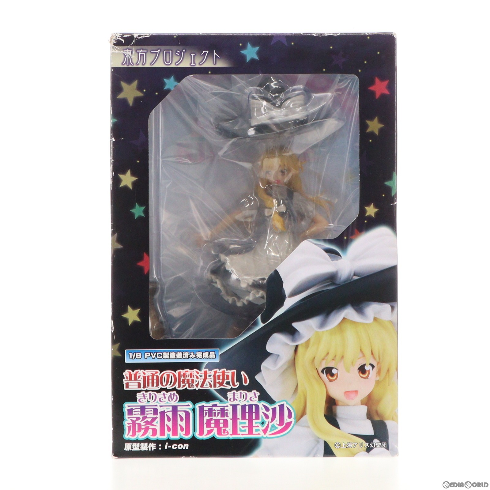 【中古】[FIG]普通の魔法使い 霧雨魔理沙(きりさめまりさ) 東方Project 1/8 完成品 フィギュア(TP10) グリフォンエンタープライズ(20090818)