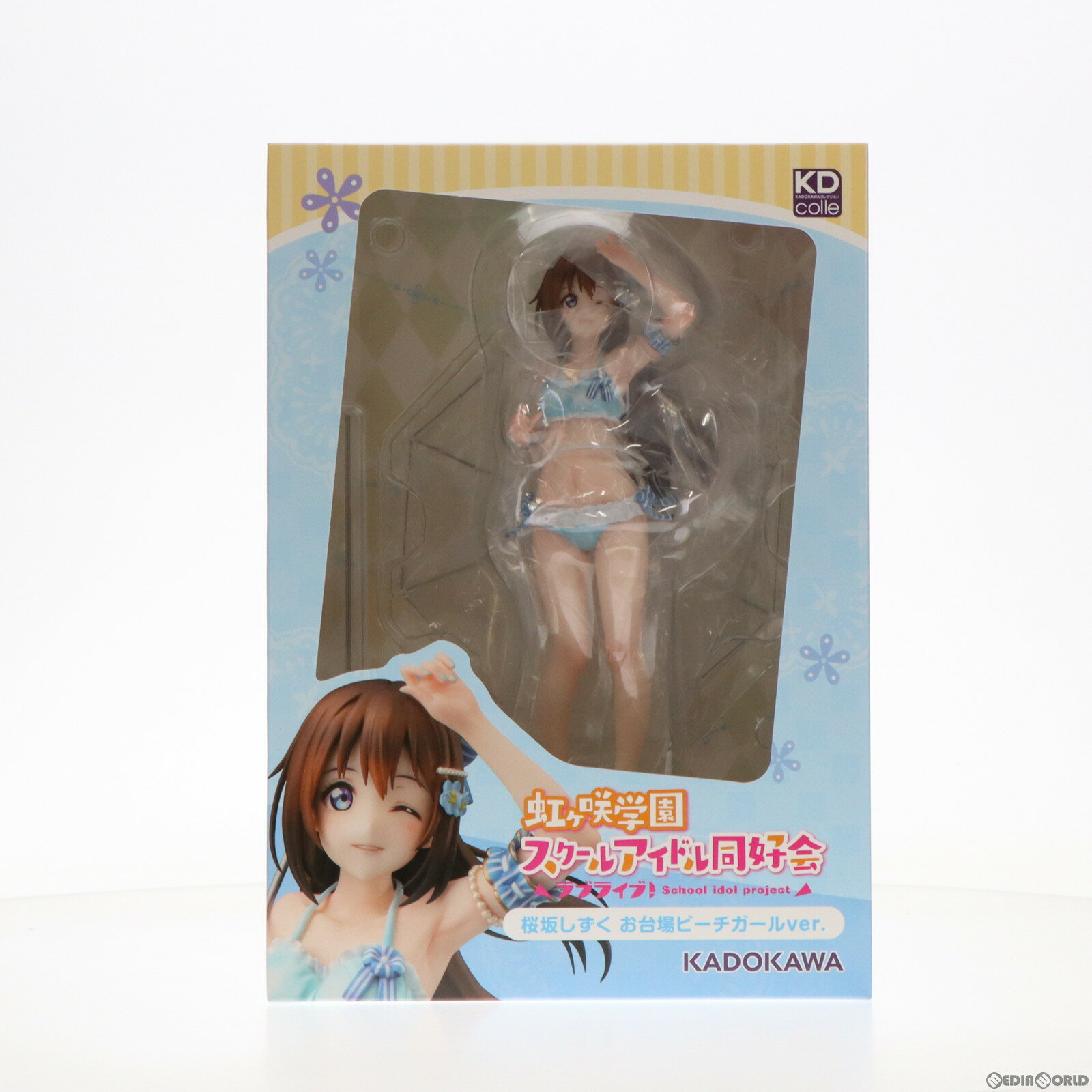 楽天メディアワールド 販売＆買取SHOP【中古】[FIG]KDcolle 桜坂しずく（おうさかしずく） お台場ビーチガールver. ラブライブ!虹ヶ咲学園スクールアイドル同好会 1/7 完成品 フィギュア KADOKAWA（カドカワ）（20230930）