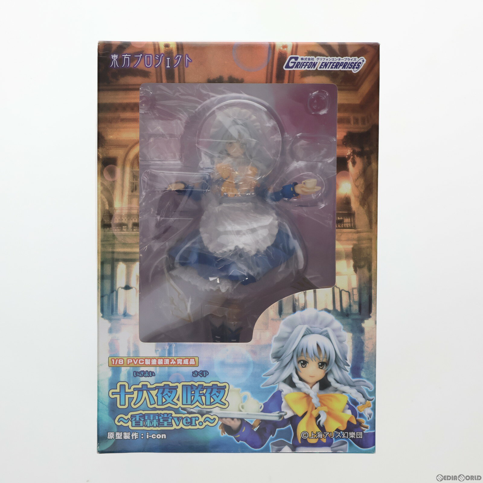 【中古】[FIG]十六夜咲夜(いざよいさくや) ～香霖堂ver.～ 東方Project 1/8完成品 フィギュア グリフォンエンタープライズ(20130430)