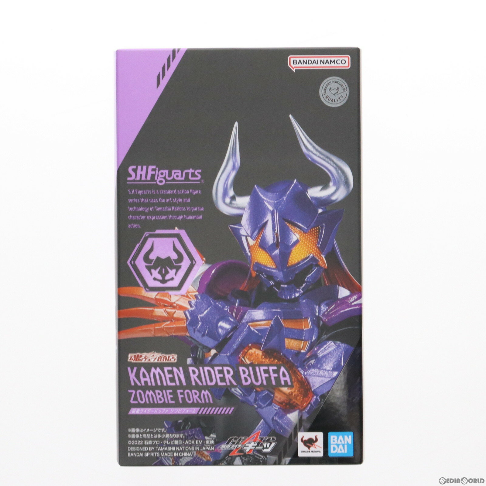 【中古】 FIG 魂ウェブ商店限定 S.H.Figuarts(フィギュアーツ) 仮面ライダーバッファ(ゾンビフォーム) 仮面ライダーギーツ 完成品 可動フィギュア バンダイスピリッツ(20230630)