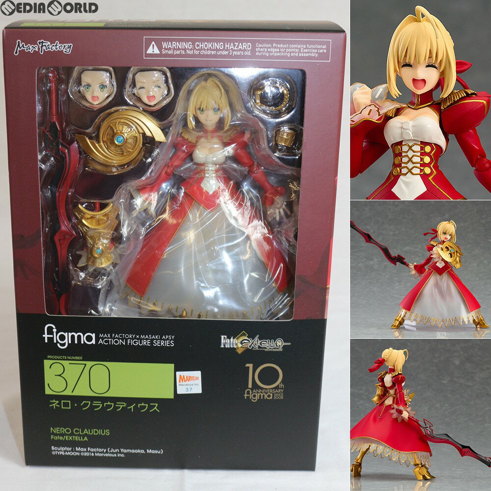 【中古】 FIG figma(フィグマ) 370 ネロ クラウディウス Fate/EXTELLA(フェイト/エクステラ) 完成品 可動フィギュア マックスファクトリー(20180531)