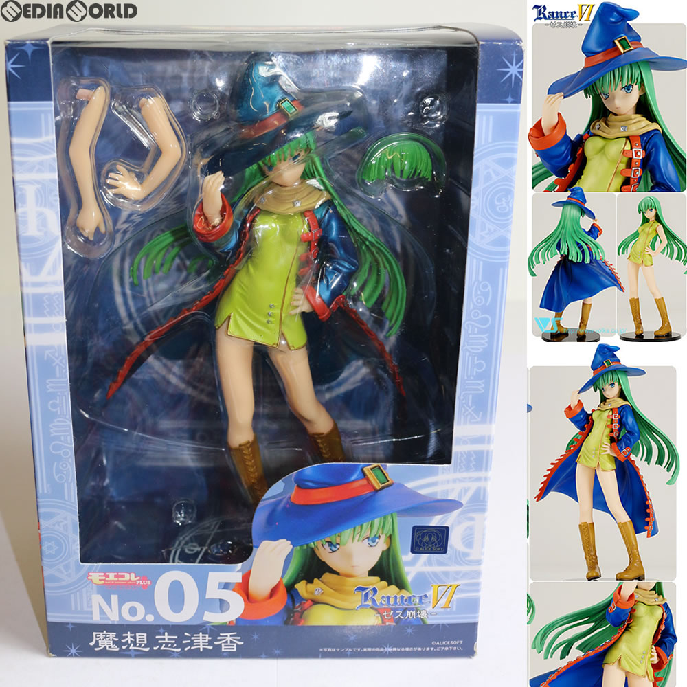 【中古】 FIG モエコレPLUS No.05 魔想志津香(まそうしづか) RanceVI-ゼス崩壊-(ランス6) 1/7 完成品 フィギュア ボークスショップ ホビー天国ウェブ限定 ボークス(20090228)