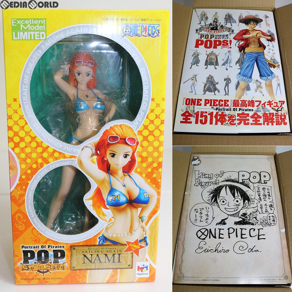 楽天メディアワールド 販売＆買取SHOP【中古】[FIG]ONE PIECE（ワンピース） Portrait.Of.Pirates オフィシャルガイドブック POPs! フィギュア付き限定版 書籍 集英社/メガハウス（20121220）