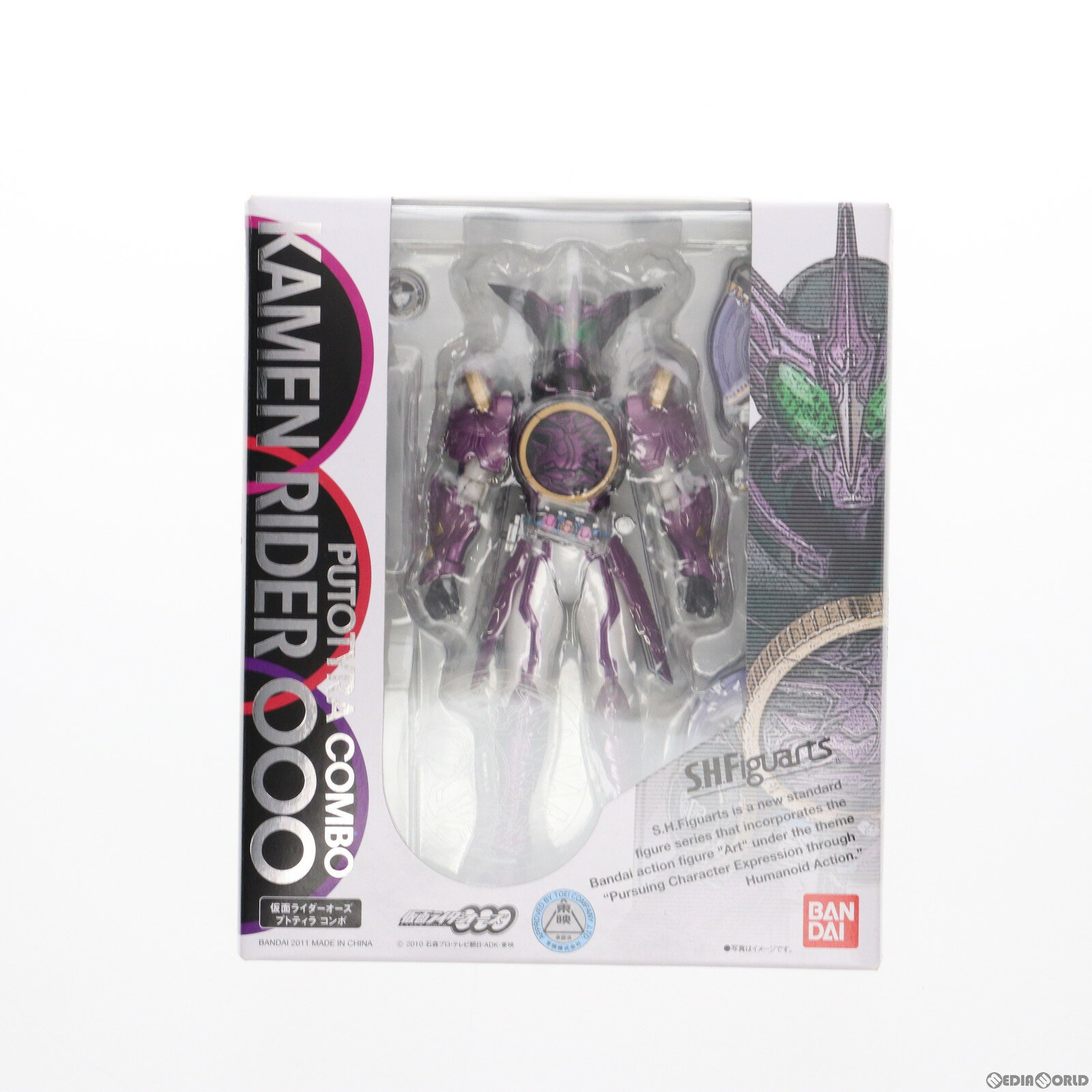 【中古】 FIG S.H.Figuarts(フィギュアーツ) 仮面ライダーオーズ プトティラ コンボ 仮面ライダーオーズ/OOO 完成品 可動フィギュア バンダイ(20110820)