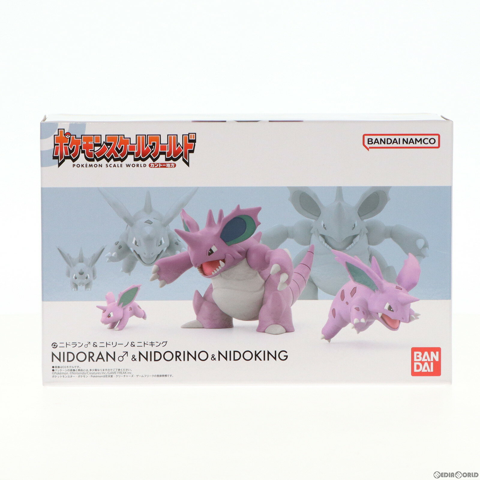 【中古】[FIG](食玩)ポケモンスケールワールド カントー地方 ニドラン♂&ニドリーノ&ニドキング ポケットモンスター 1/20 完成品 フィギ..