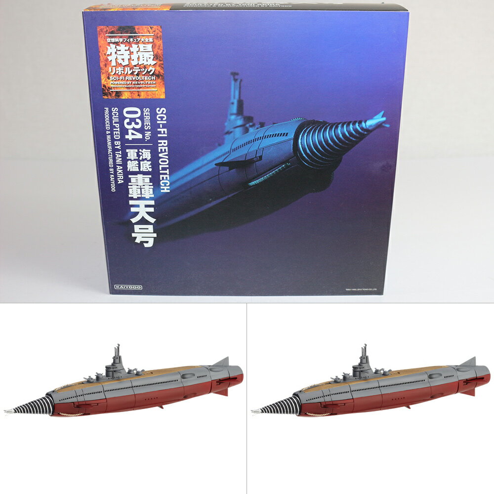 【中古】 FIG 特撮リボルテック No.034 海底軍艦 轟天号 完成品 可動フィギュア 海洋堂(20111229)