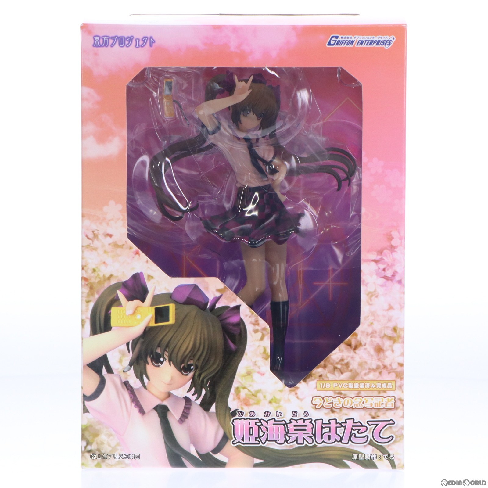 【中古】[FIG]今どきの念写記者 姫海棠はたて(ひめかいどうはたて) 東方Project 1/8 完成品 フィギュア グリフォンエンタープライズ(20120515)