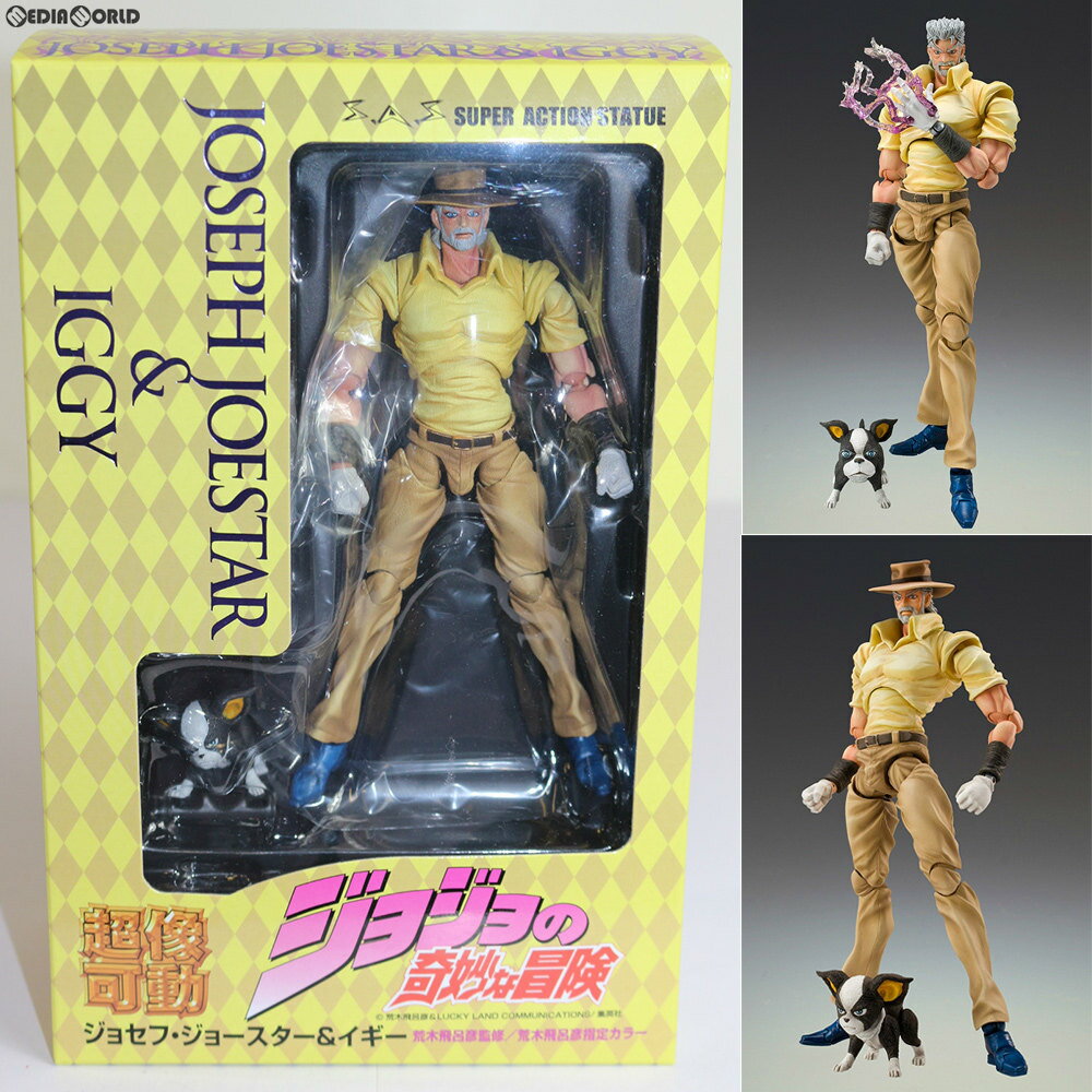 【中古】 FIG (再販)超像可動 17.ジョセフ ジョースター イギー (荒木飛呂彦指定カラー) ジョジョの奇妙な冒険 第三部 スターダストクルセイダース 完成品 可動フィギュア メディコス エンタテインメント(20100731)